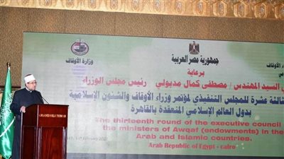 الأوقاف الأردنية: الجماعات المتطرفة وظفت الفتوى لخدمة أفكارها المنحرفة