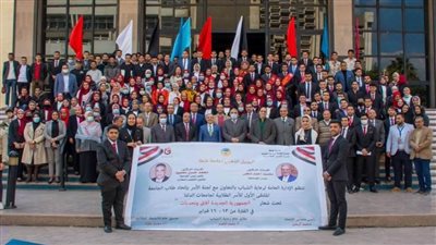 جامعة طنطا تنظم حفل افتتاح فاعليات الملتقى الأول للأسر الطلابية بجامعات وسط الدلتا