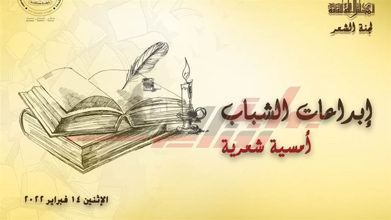 إبداعات الشباب