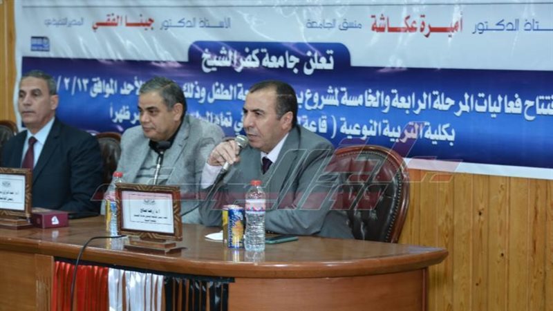 نائب رئيس الجامعة