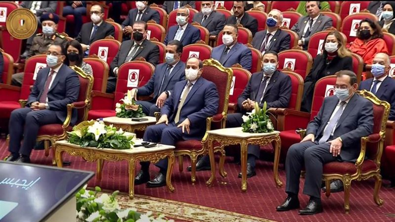 مؤتمر ومعرض مصر الدولي