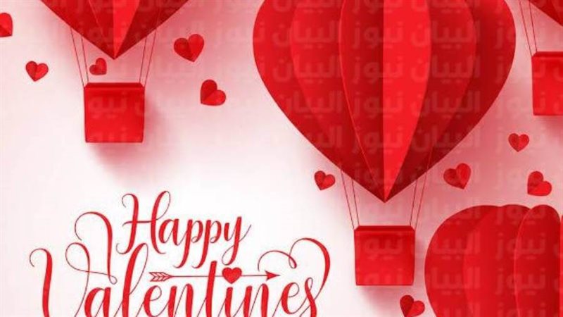 رسائل عيد الحب