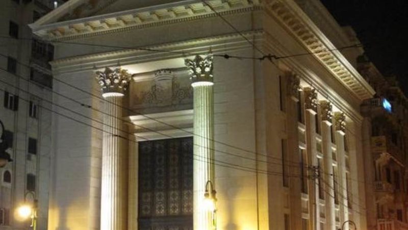 الغرفة التجارية بالإسكندرية