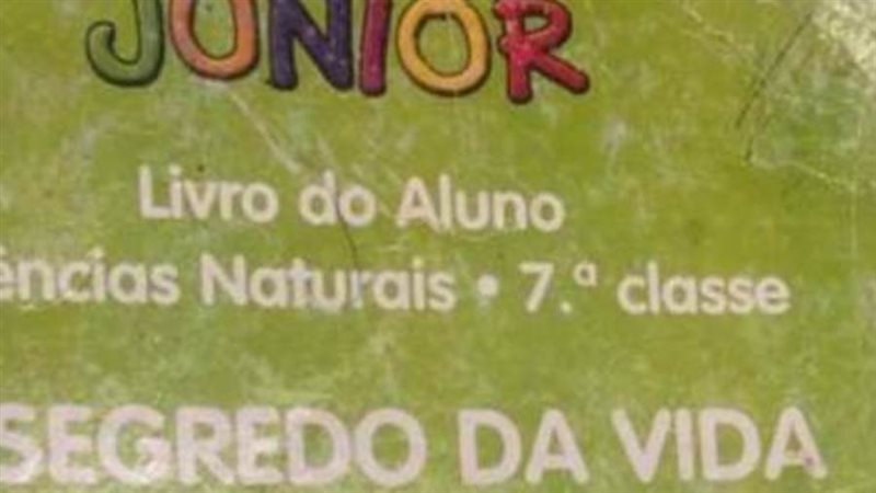 غلاف الكتاب