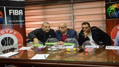 إجراء قرعة دور المجموعات لقبل نهائي  تحت 18 سنة لكرة السلة