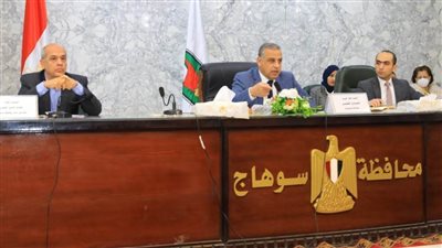 محافظ سوهاج  يترأس اجتماع المجلس التنفيذي لمحافظة سوهاج
