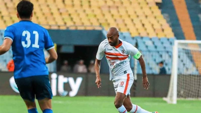 الزمالك وسموحة