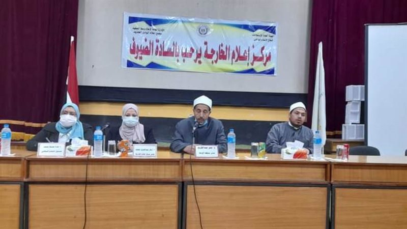 مدير منطقة الوعظ