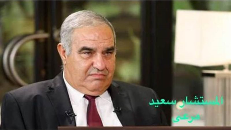 المستشار سعيد مرعي