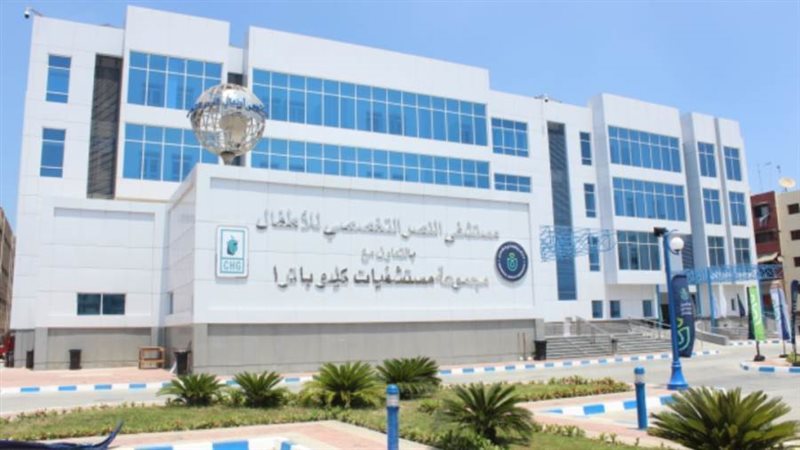 مستشفى النصر