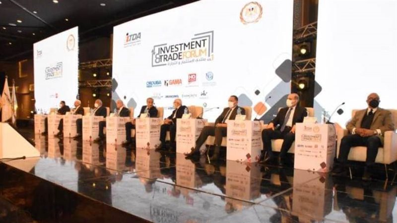 منتدي الإستثمار الأول