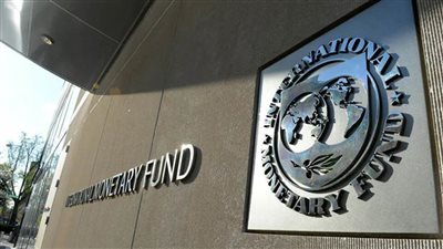 صندوق النقد يحذر من تسبب 