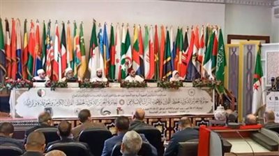 انطلاق فعاليات جائزة الجزائر الدولية لحفظ القرآن الكريم بمشاركة 46 دولة