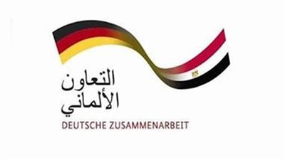 الألمانية للتعاون الدولي تتعاون مع وزارة الصناعة لدعم المشروعات الصغيرة بمصر