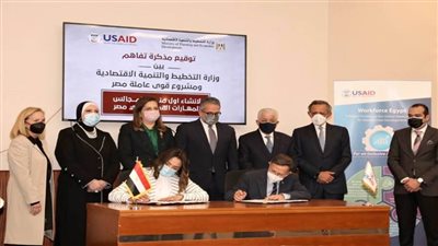 عاجل.. 3 وزراء يشهدون توقيع مذكرة لدعم وتنفيذ أنشطة مشروع 