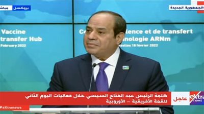 الرئيس السيسي يعرب عن سعادته بحدث مهم