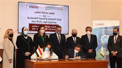 توقيع مذكرة تفاهم بين وزارة التخطيط ومشروع 