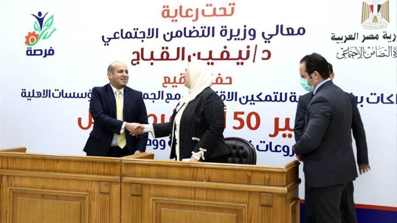 وزيرة التضامن