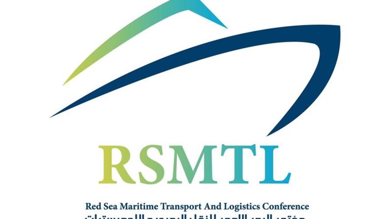 البحر الأحمر