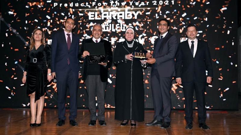 نيفين جامع وزيرة