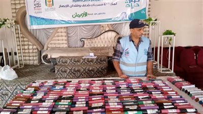المبادرة الرئاسية لمكافحة مسببات ضعف وفقدان الإبصار.. تسليم 1500 نظارة طبية بالبحيرة