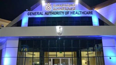 هيئة الرعاية الصحية: تقنية طبية جديدة لعلاج دوالي الرحم بمجمع الإسماعيلية