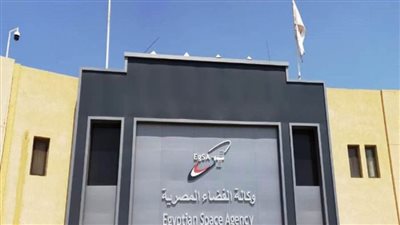 وكالة الفضاء المصرية تستقبل ممثلي منتدى الفضاء النمساوي الخميس القادم