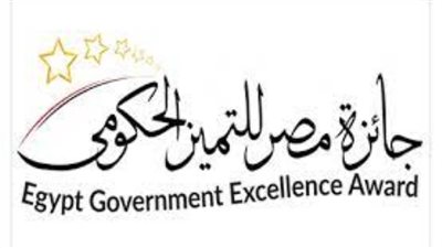 جائزة مصر للتميز الحكومي تنتهي من تأهيل مقيمي التميز الداخلي بأربع جامعات