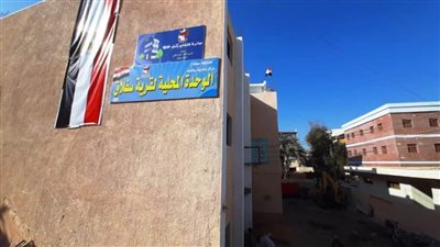 تجميل ورفع كفاءة مبنى الوحدة المحلية لقرية سفلاق بسوهاج