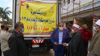 استلام 2 طن لحوم صكوك الإطعام لتوزيعها على 2000 أسرة بكفر الشيخ