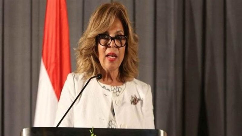 السفيرة الدكتورة