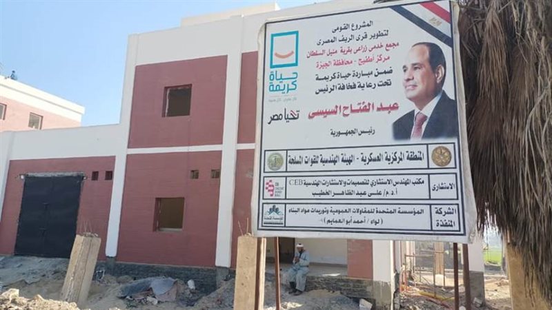 مراكز خدمات زراعية