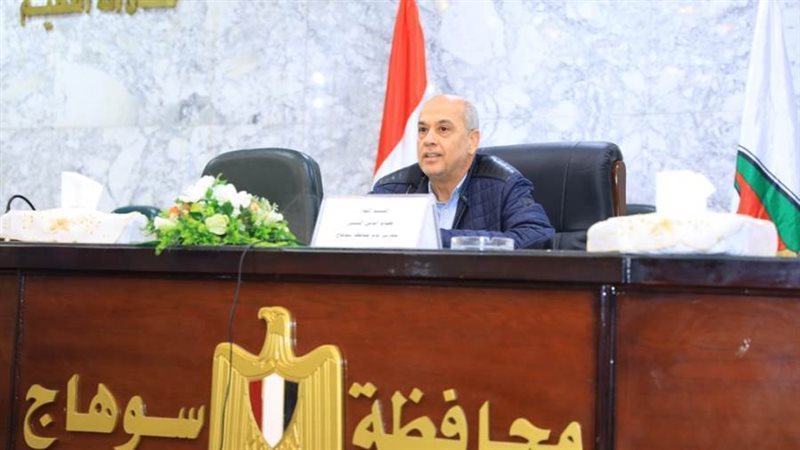 من جانب الااجتماع