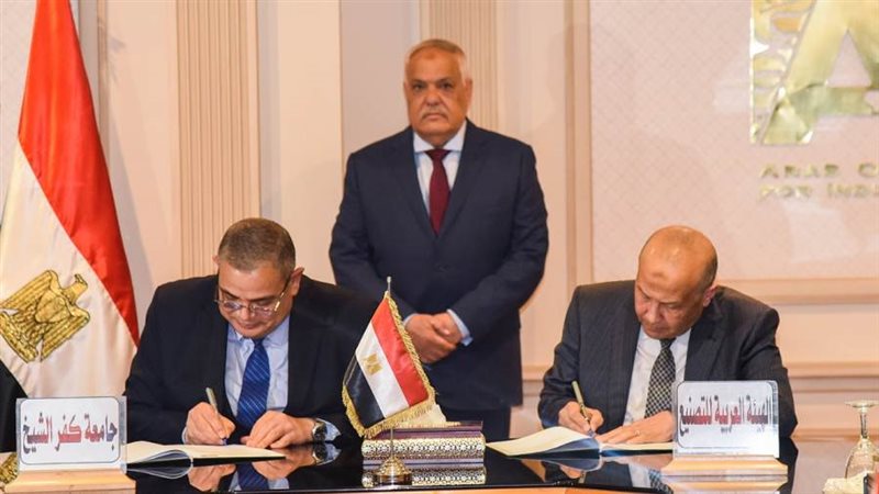 توقيع بروتوكول