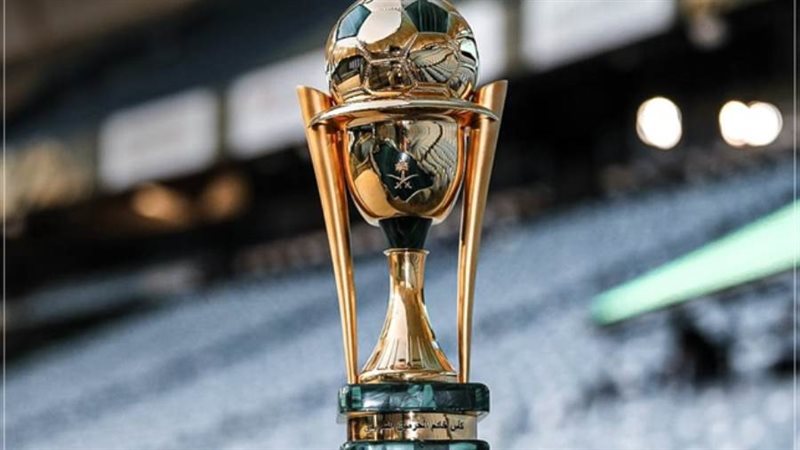 كأس خادم الحرمين