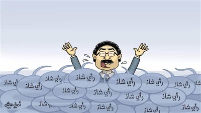 كاريكاتير اليوم