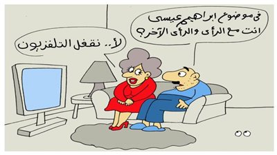 كاريكاتير اليوم