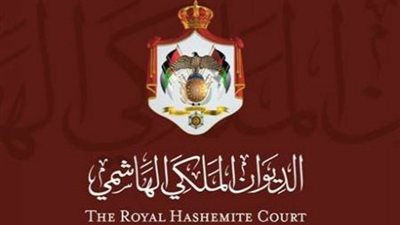 الديوان الملكي الأردني: التقارير التي نشرت مؤخرا حول حسابات بنكية للملك عبدالله الثاني 