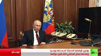 مباشر.. كلمة بوتين للشعب الروسي