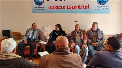 مستقبل وطن كفر الشيخ ينظم لقاء المواطنين والنواب في مطوبس