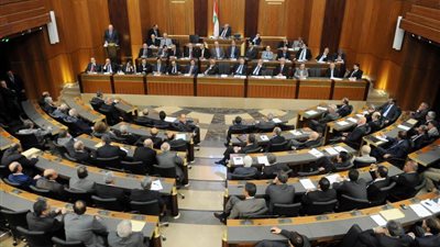 مجلس النواب اللبناني يعقد جلسة عامة غدا لدراسة مشاريع قوانين منها استقلالية القضاء