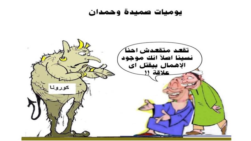 ريشة ثروت مرتضى