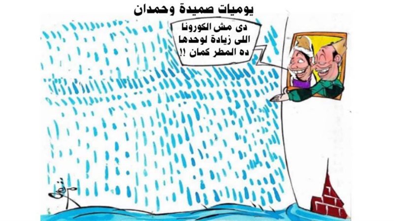 ريشة ثروت مرتضى