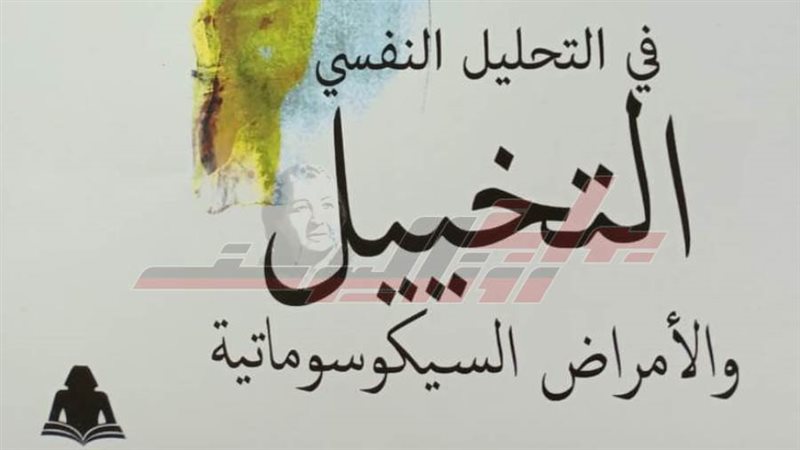 غلاف الكتاب