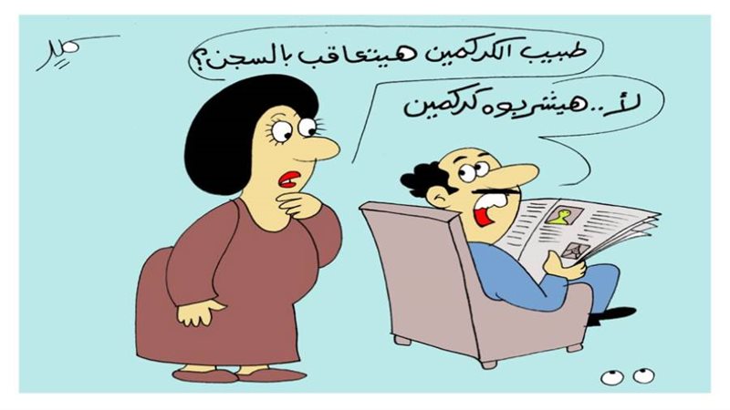 ريشة سمير عبد الغني