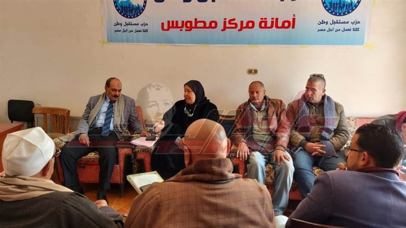 مستقبل وطن بكفرالشيخ