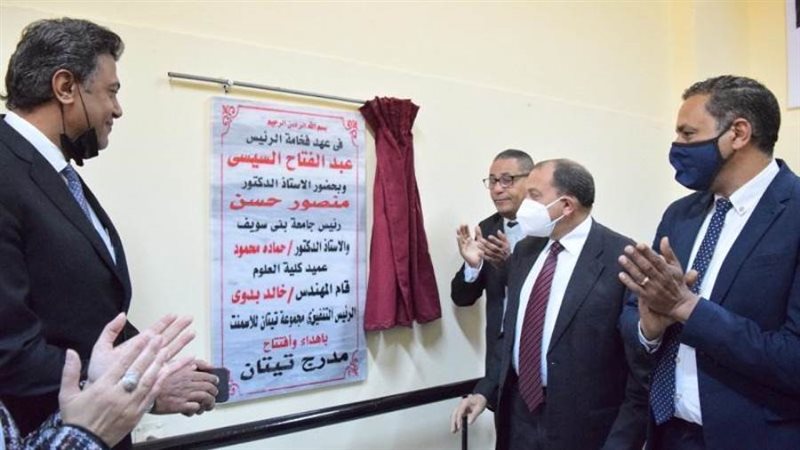 بوابة روز اليوسف