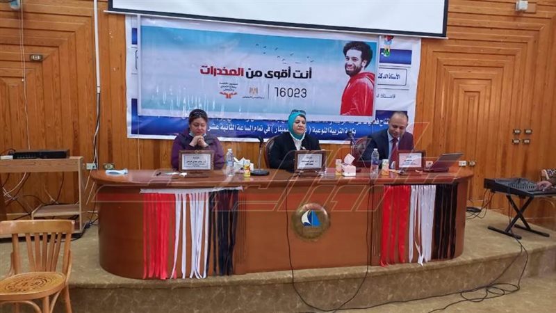 خلال الندوة