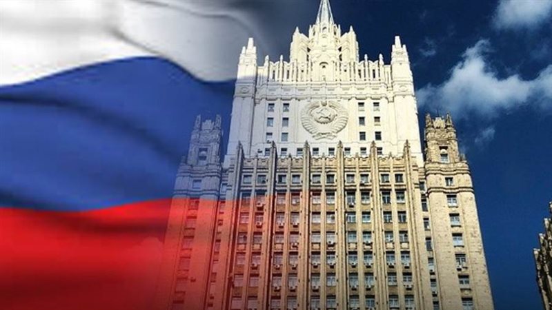 وزارة الخارجية الروسية