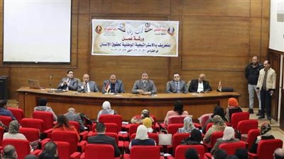 افتتاح الدورة التدريبية لمديري وحدات حقوق الإنسان بالمنيا